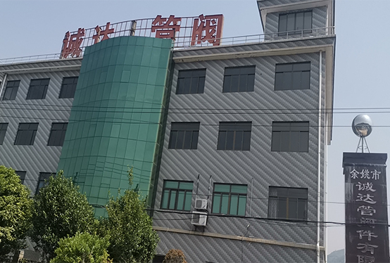 卡套接頭廠(chǎng)家